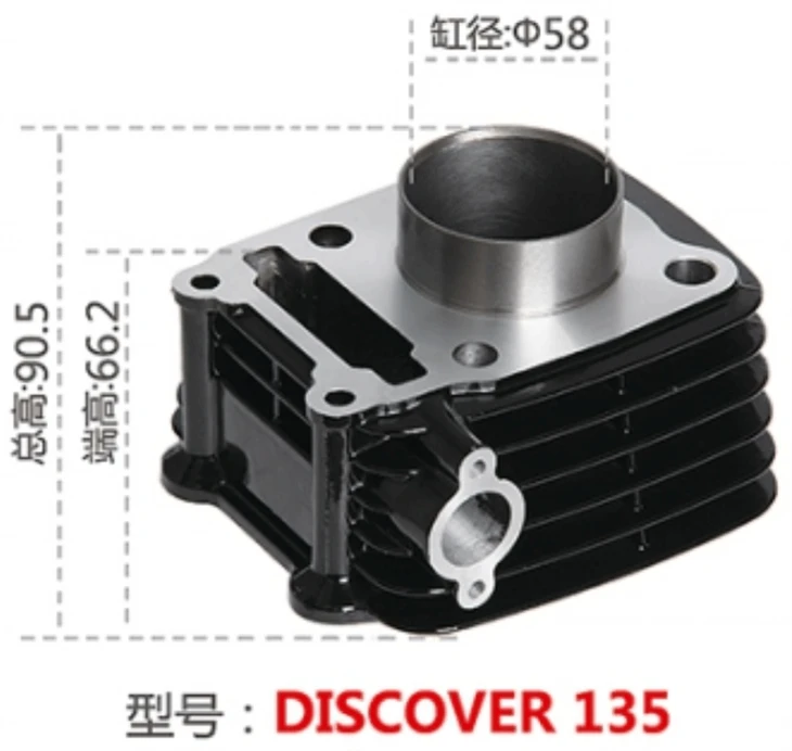 Motorcycle Cylinder For Bajaj