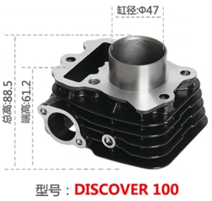 Motorcycle Cylinder For Bajaj