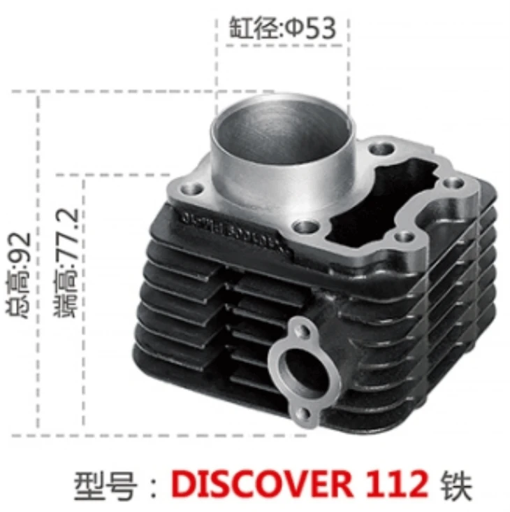 Motorcycle Cylinder For Bajaj