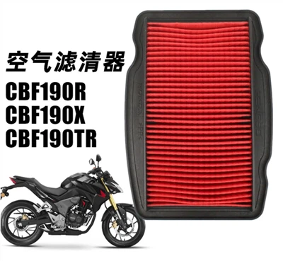 CB190 CBF190 CBF190R Air Filter